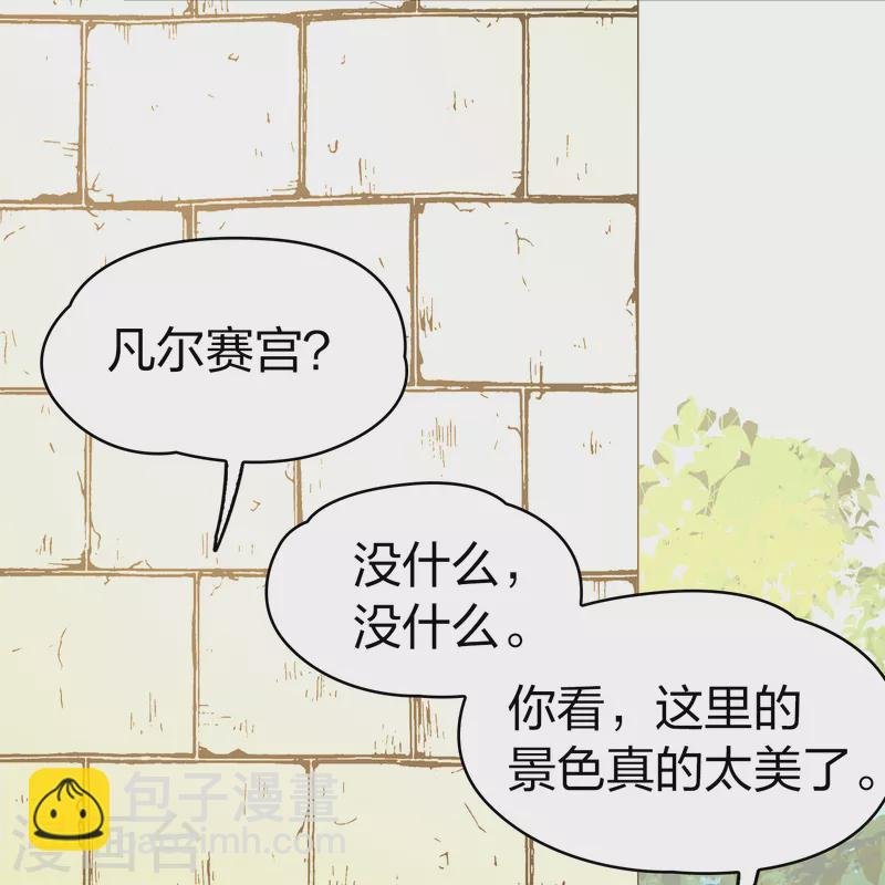 第2季第82话 圣城耶路撒冷2