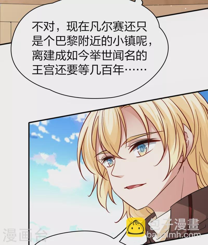 第2季第82话 圣城耶路撒冷2