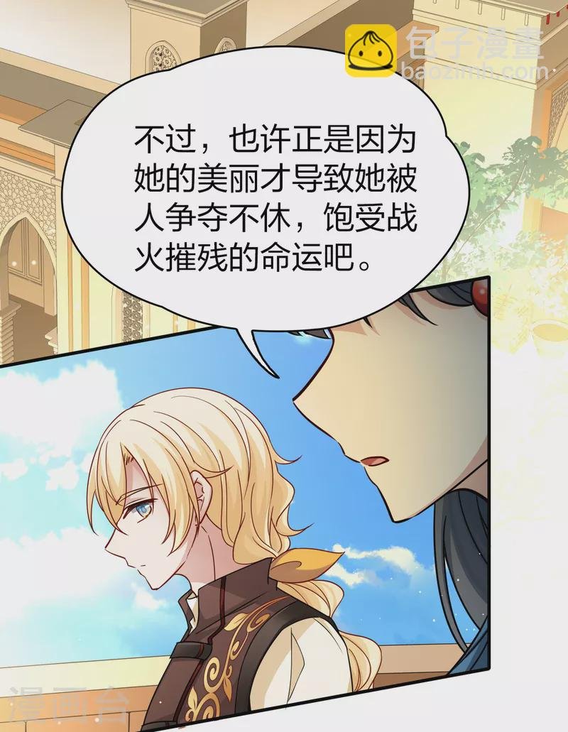第2季第82话 圣城耶路撒冷2