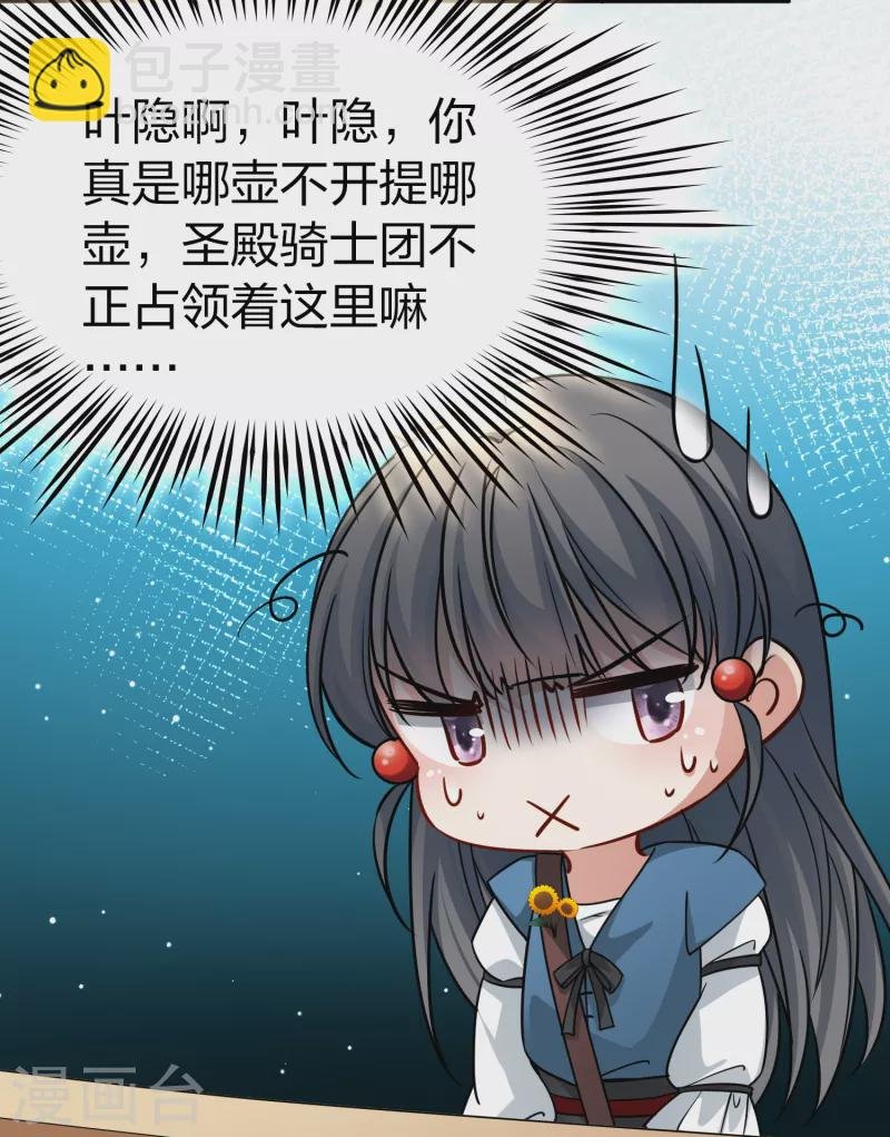 第2季第82话 圣城耶路撒冷2