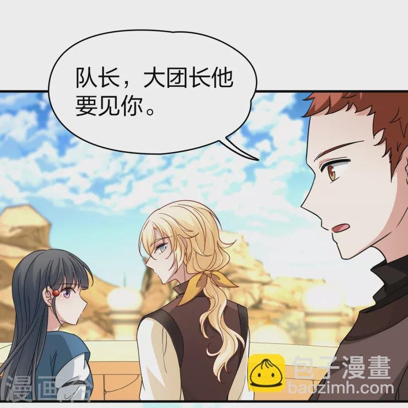 第2季第83话 圣城耶路撒冷3