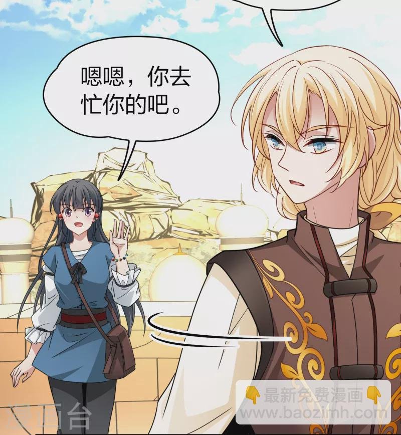 第2季第83话 圣城耶路撒冷3