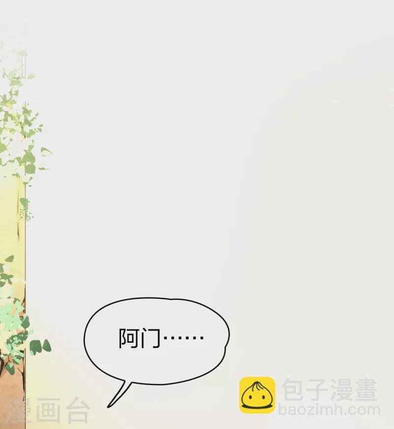 第2季第83话 圣城耶路撒冷3