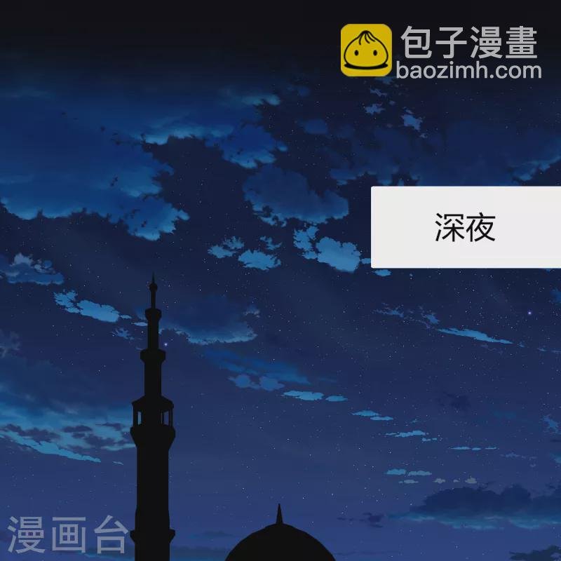 第2季第83话 圣城耶路撒冷3