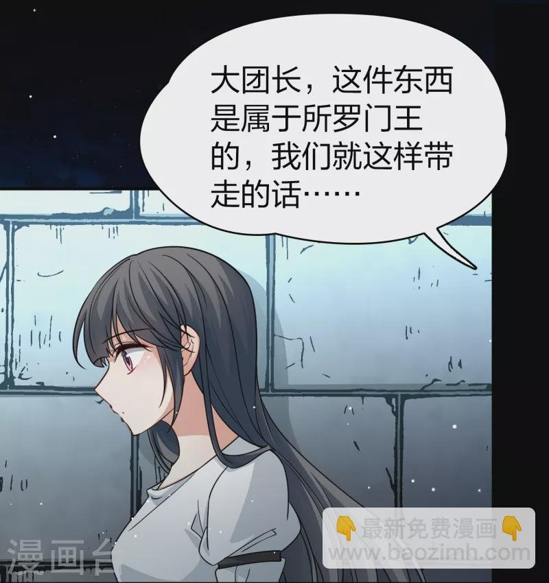 第2季第84话 圣城耶路撒冷4