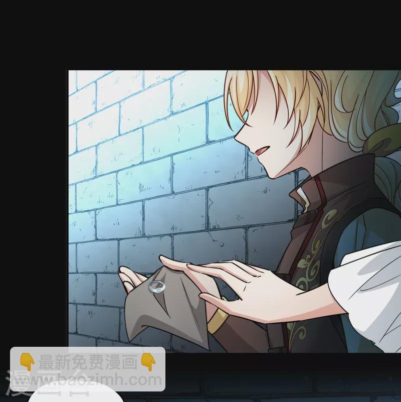 第2季第86话 所罗门王的宝物2