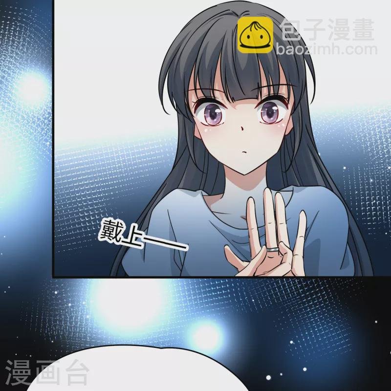 第2季第86话 所罗门王的宝物2