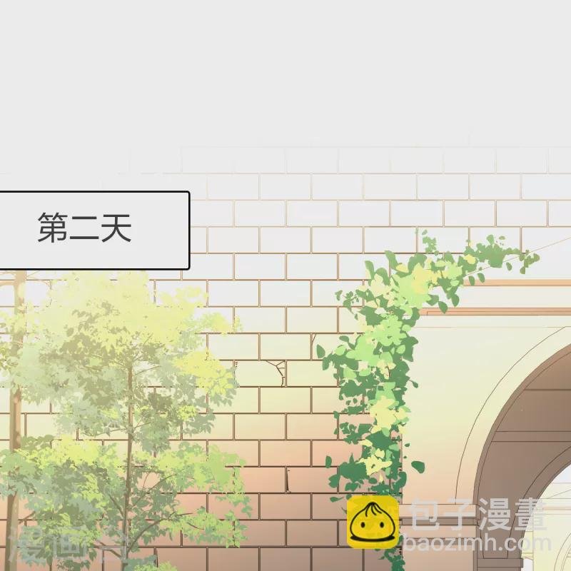 第2季第86话 所罗门王的宝物2