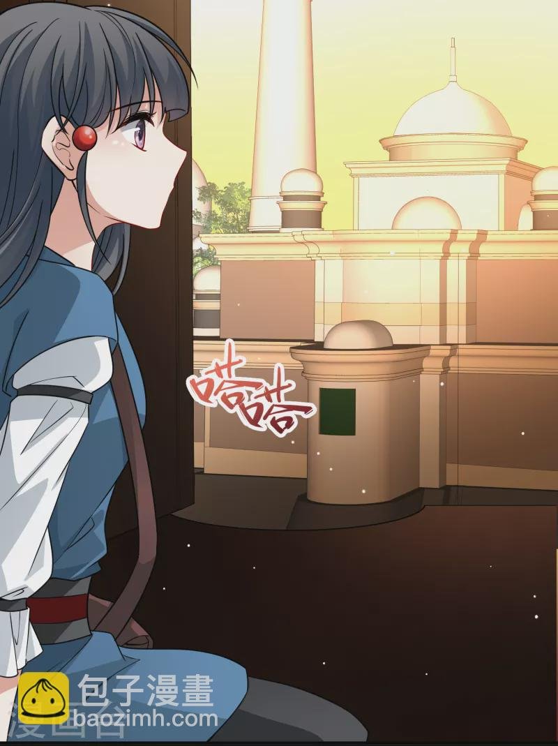 第2季第86话 所罗门王的宝物2