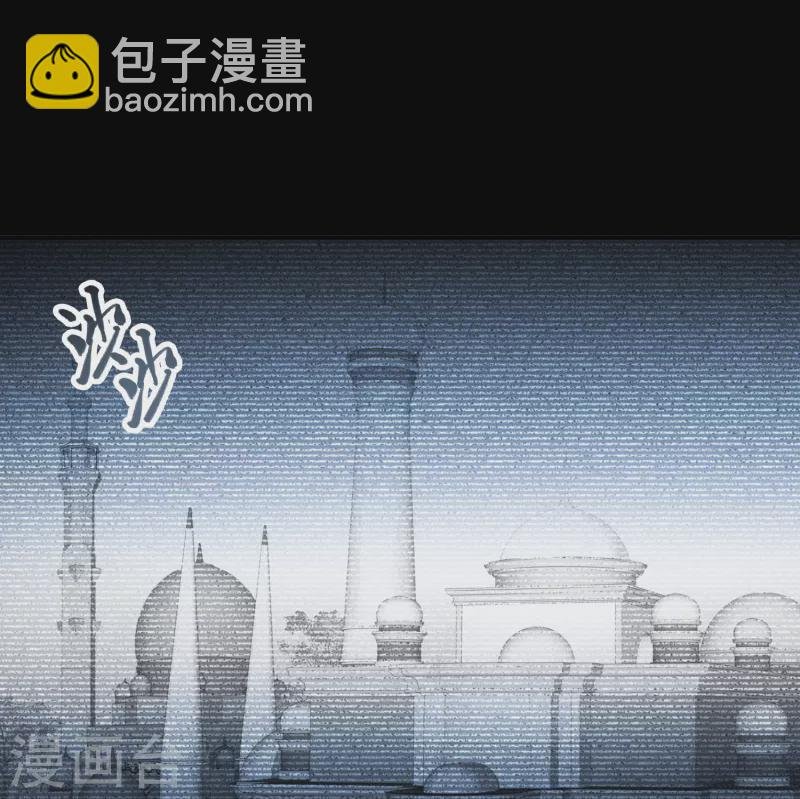 第2季第86话 所罗门王的宝物2
