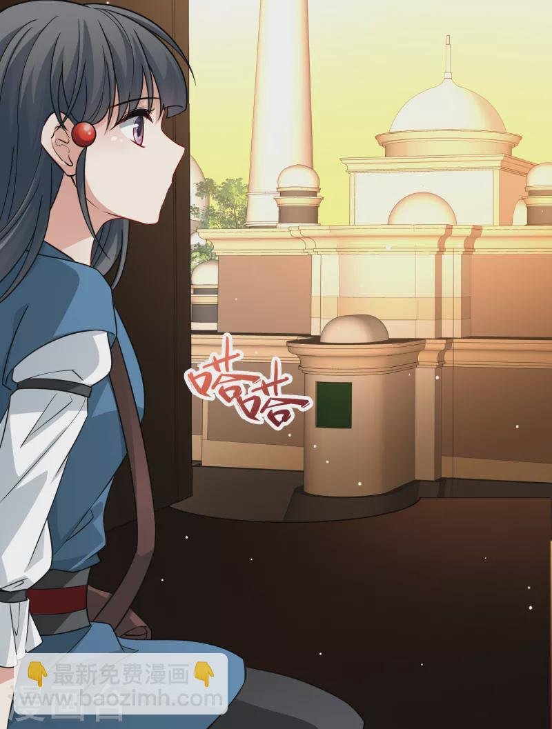 第2季第87话 所罗门王的宝物3