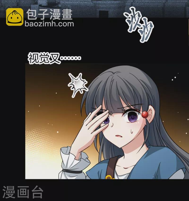 第2季第87话 所罗门王的宝物3