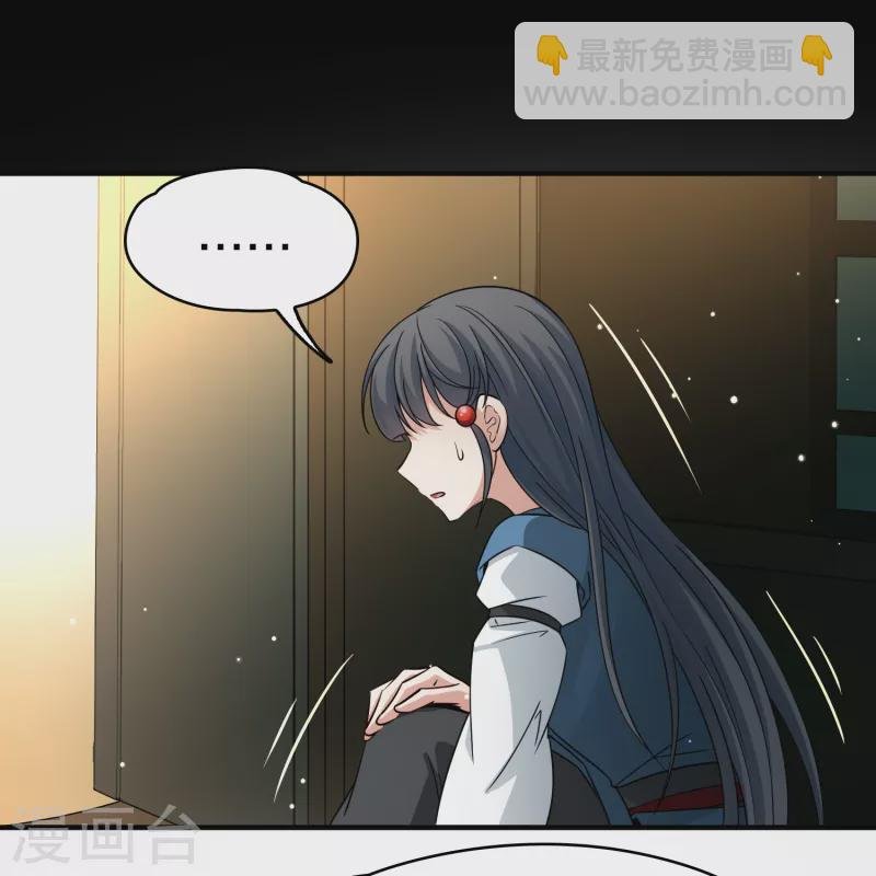 第2季第87话 所罗门王的宝物3
