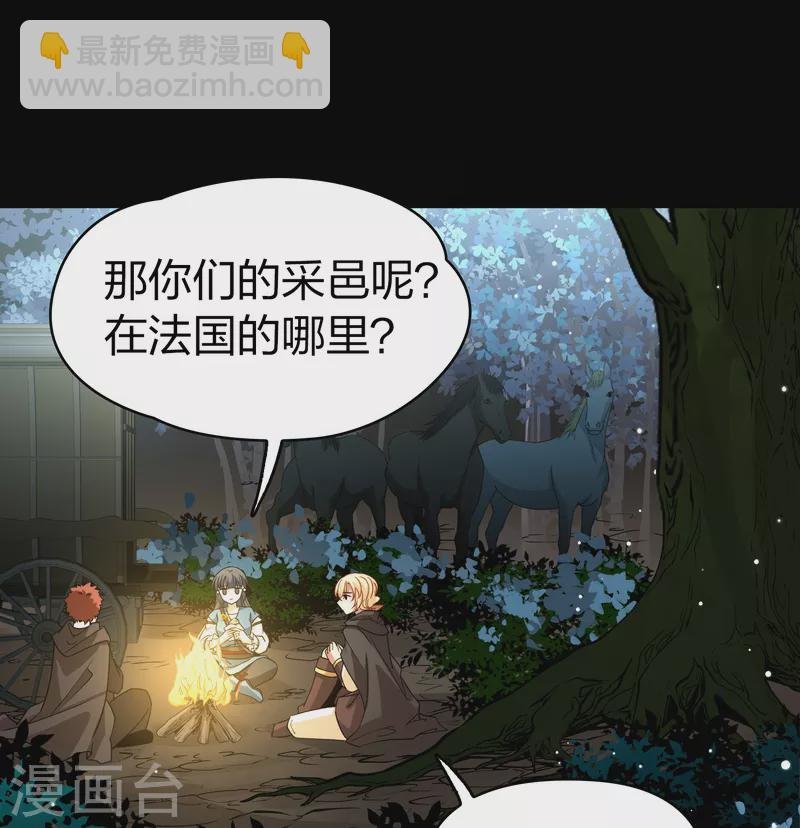 第2季第87话 所罗门王的宝物3
