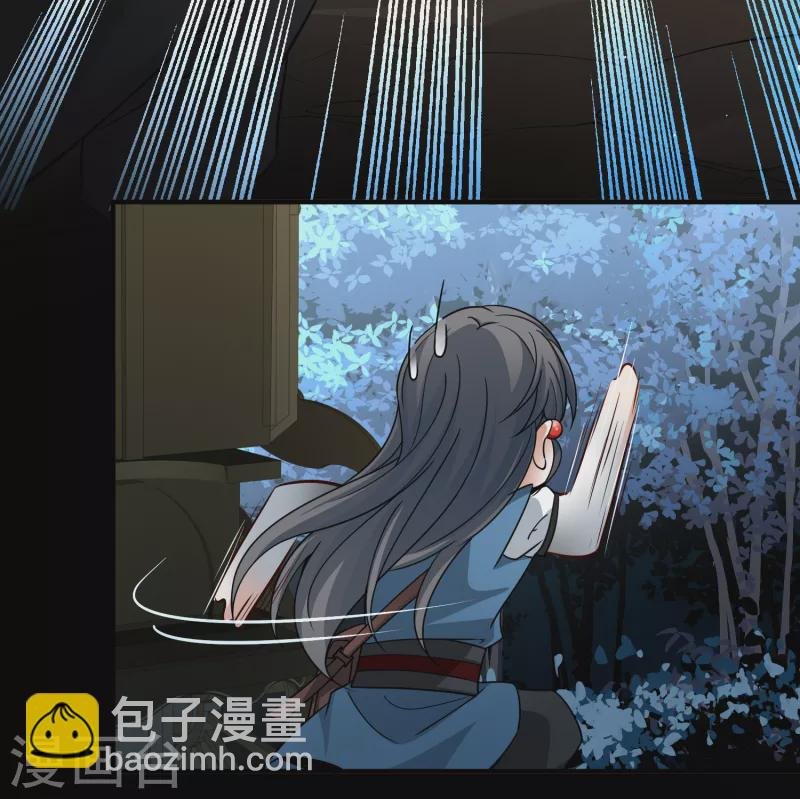 第2季第87话 所罗门王的宝物3