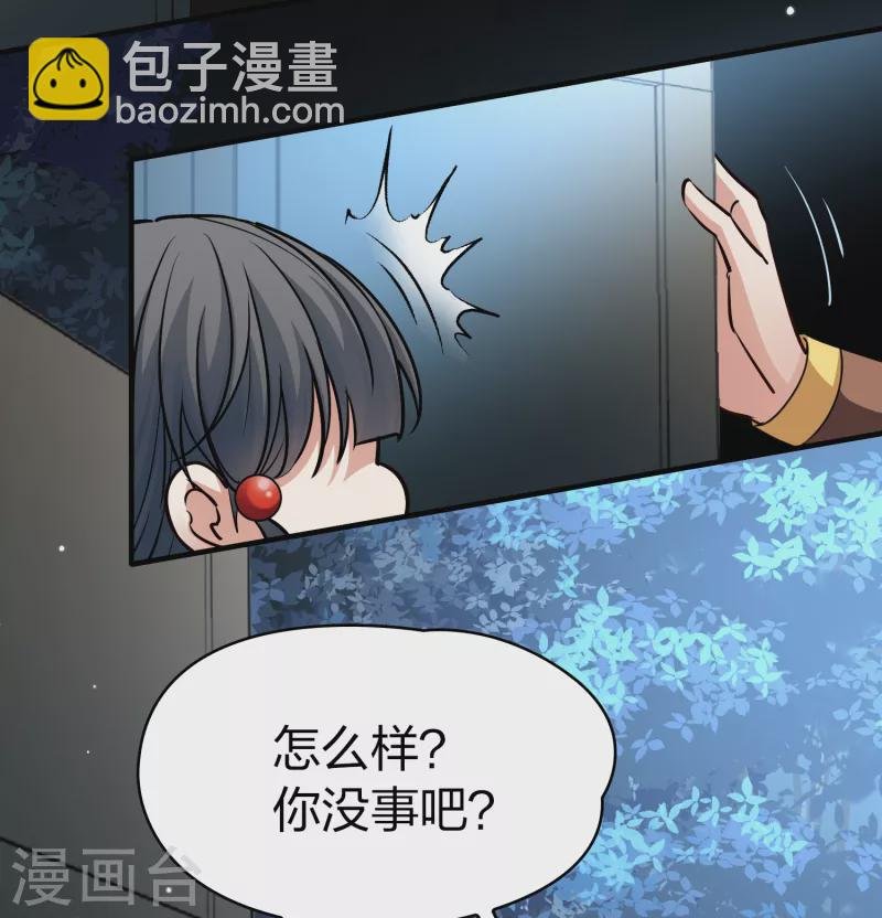 第2季第87话 所罗门王的宝物3