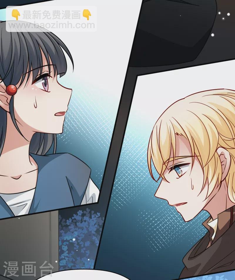 第2季第87话 所罗门王的宝物3