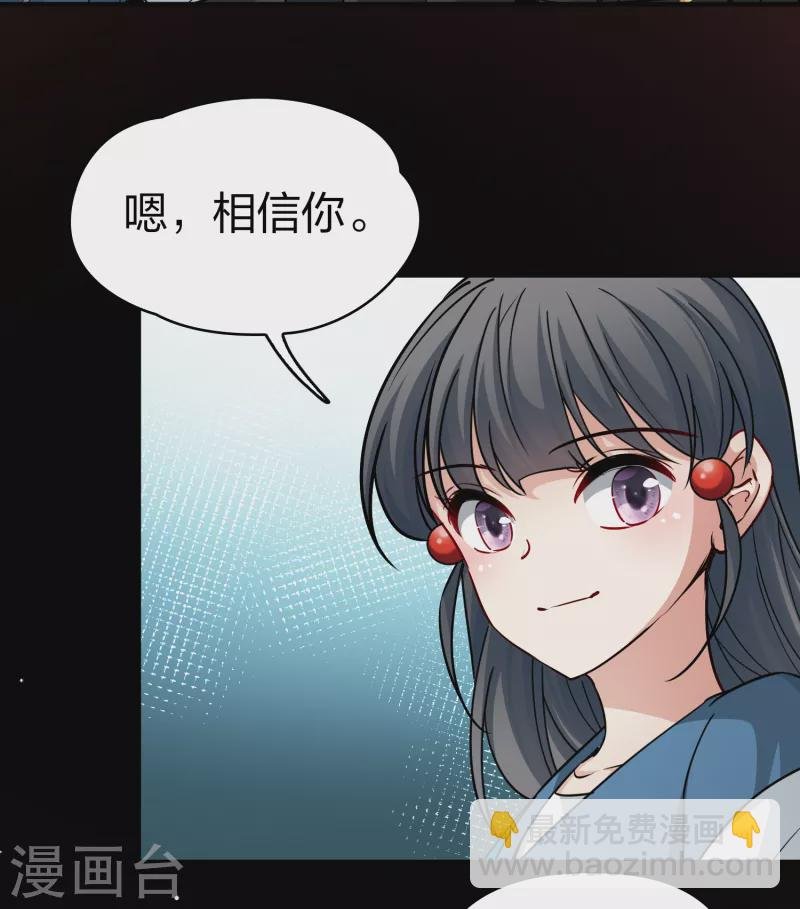 第2季第87话 所罗门王的宝物3