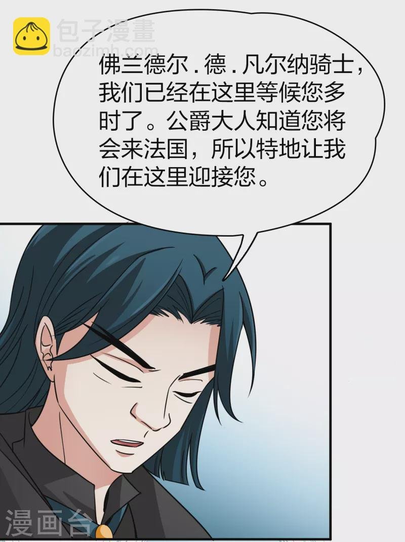 第2季第88话 所罗门王的宝物4