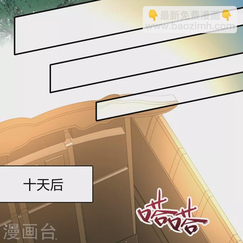第2季第88话 所罗门王的宝物4