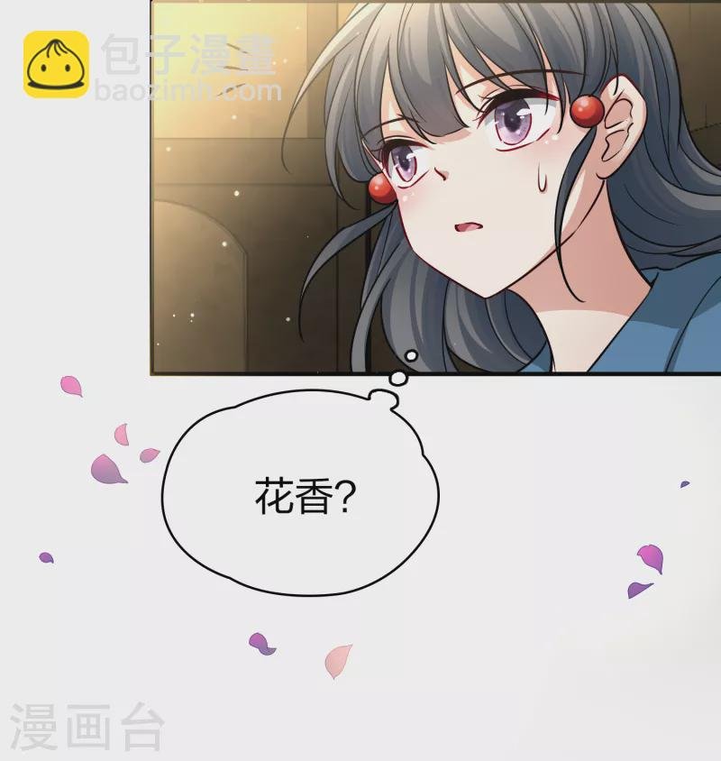 第2季第89话 佛兰德尔的弟弟1