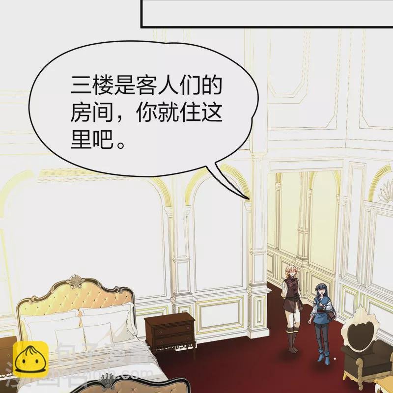 第2季第89话 佛兰德尔的弟弟1