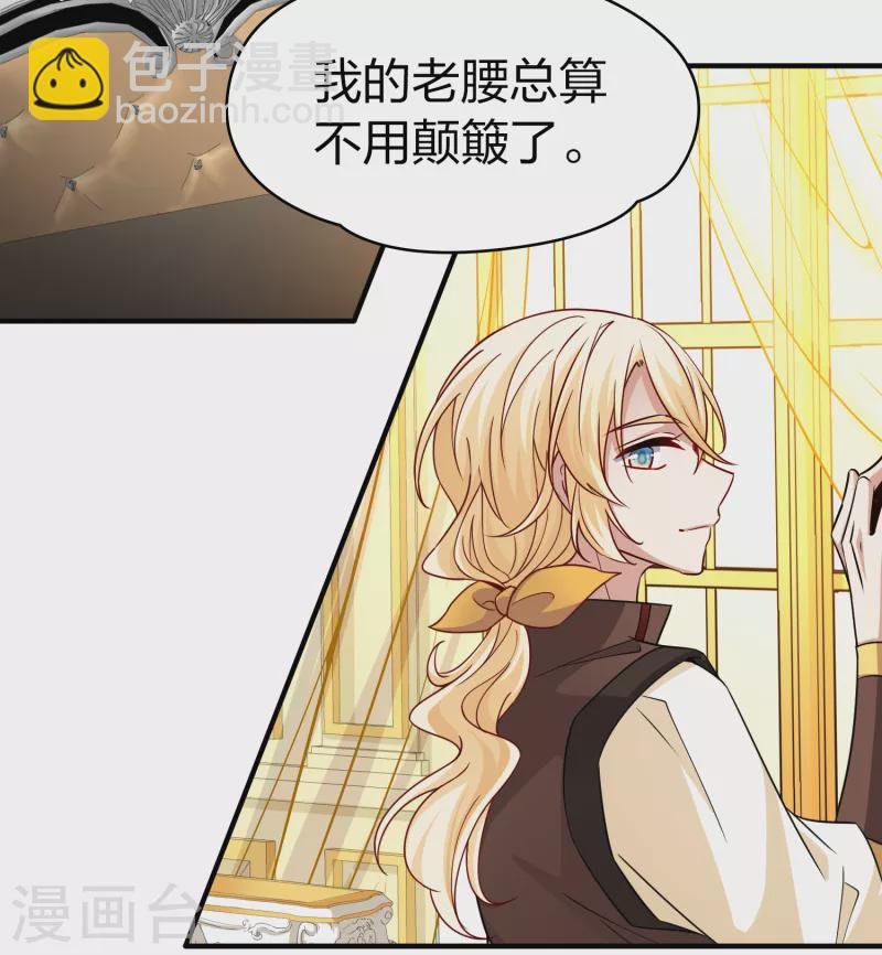 第2季第89话 佛兰德尔的弟弟1