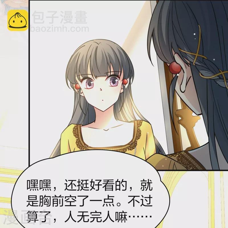 第2季第90话 佛兰德尔的弟弟2