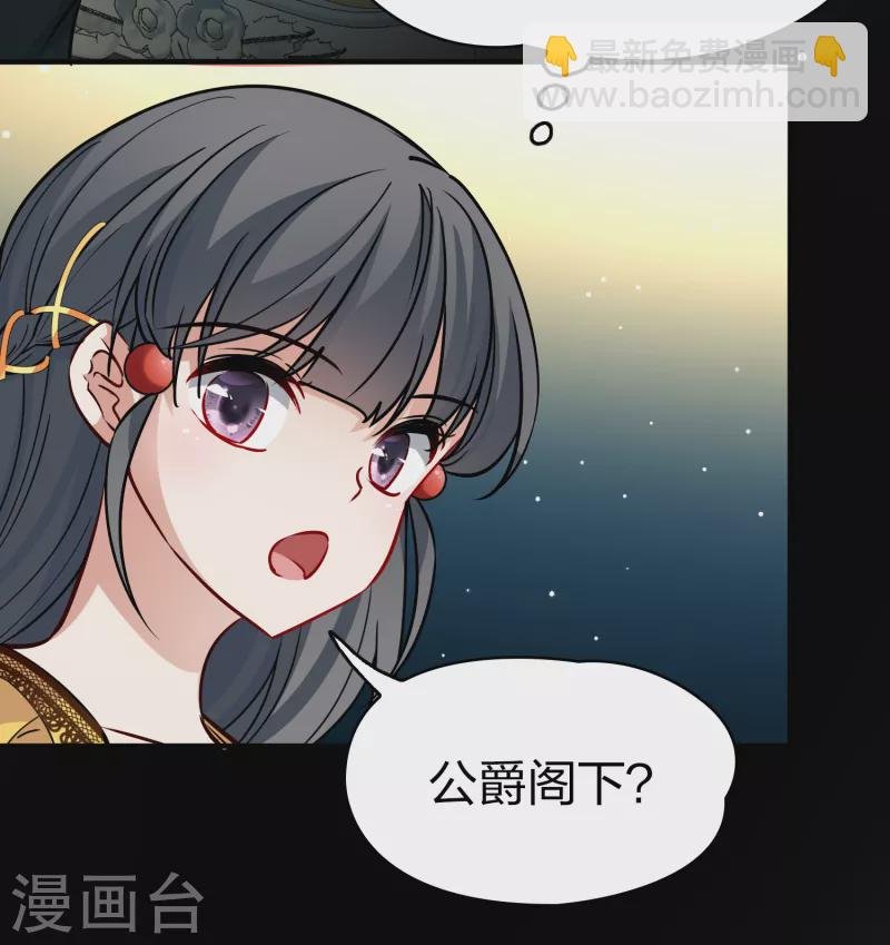 第2季第90话 佛兰德尔的弟弟2