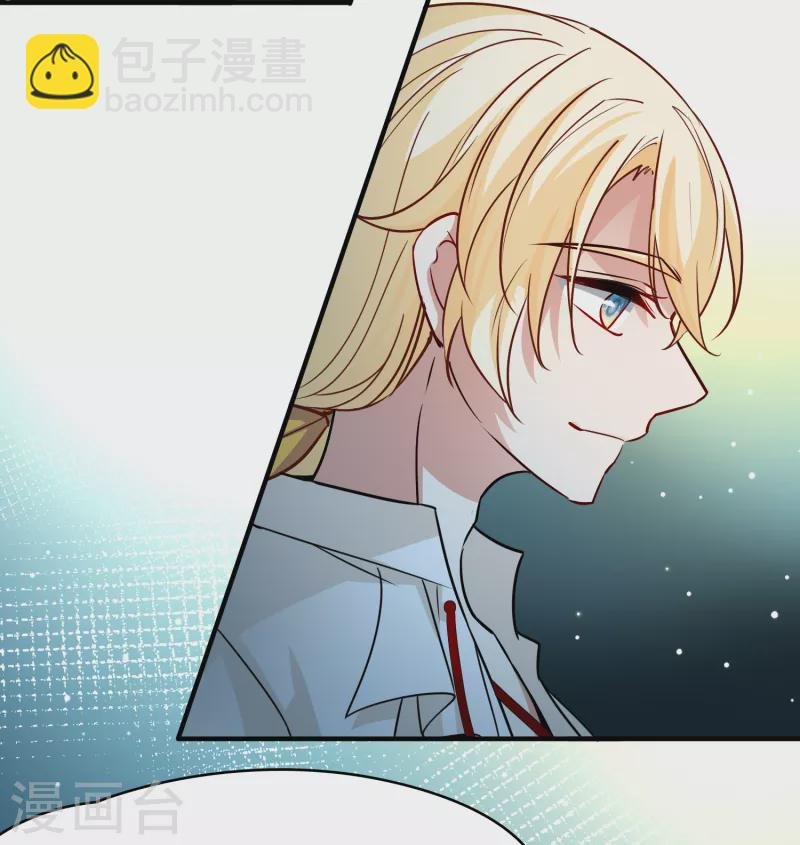 第2季第90话 佛兰德尔的弟弟2