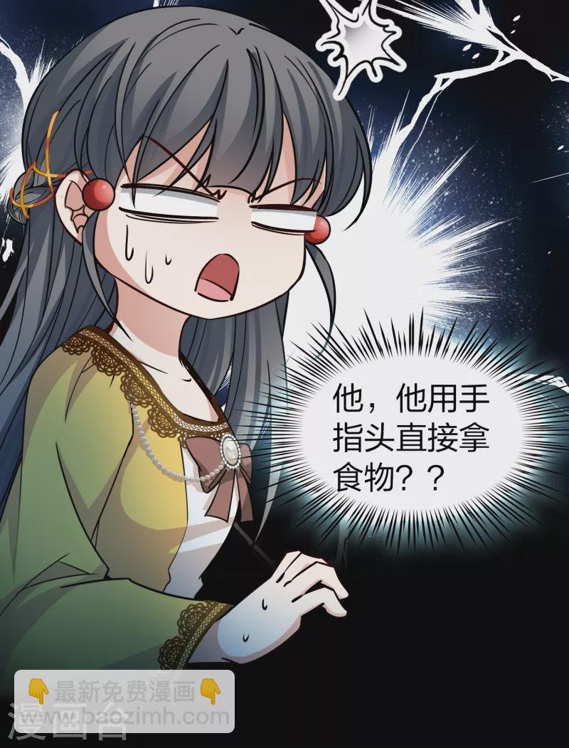 第2季第91话 佛兰德尔的弟弟3