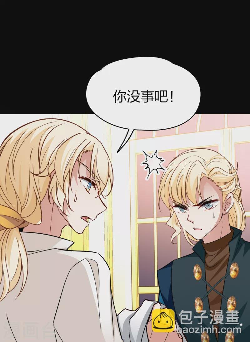 第2季第91话 佛兰德尔的弟弟3