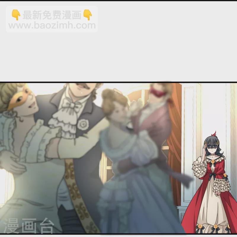 第2季第93话 假面舞会1