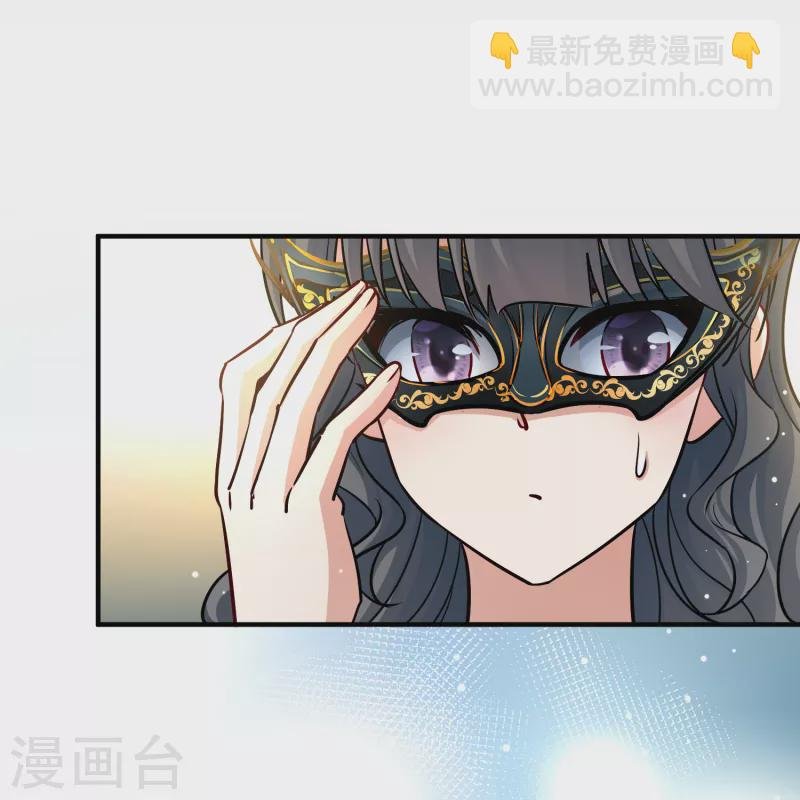 第2季第93话 假面舞会1