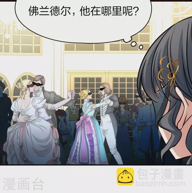 第2季第93话 假面舞会1