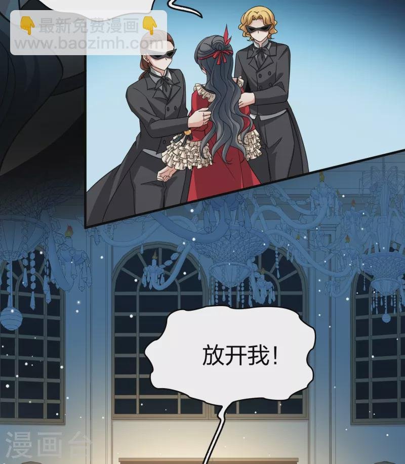第2季第93话 假面舞会1