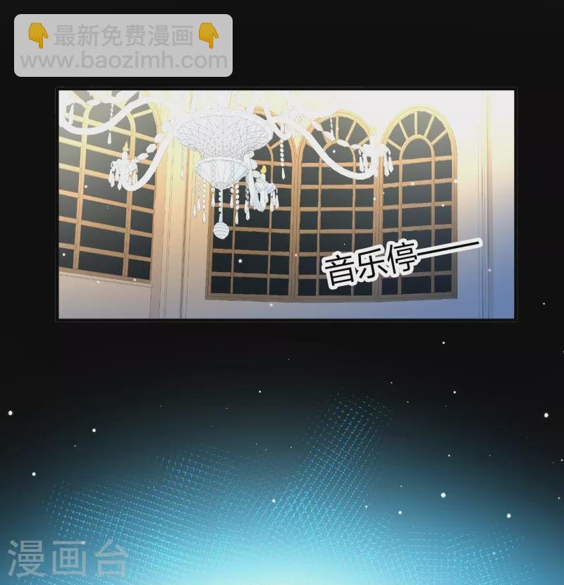 第2季第93话 假面舞会1