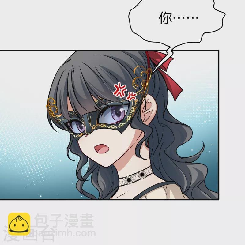 第2季第93话 假面舞会1