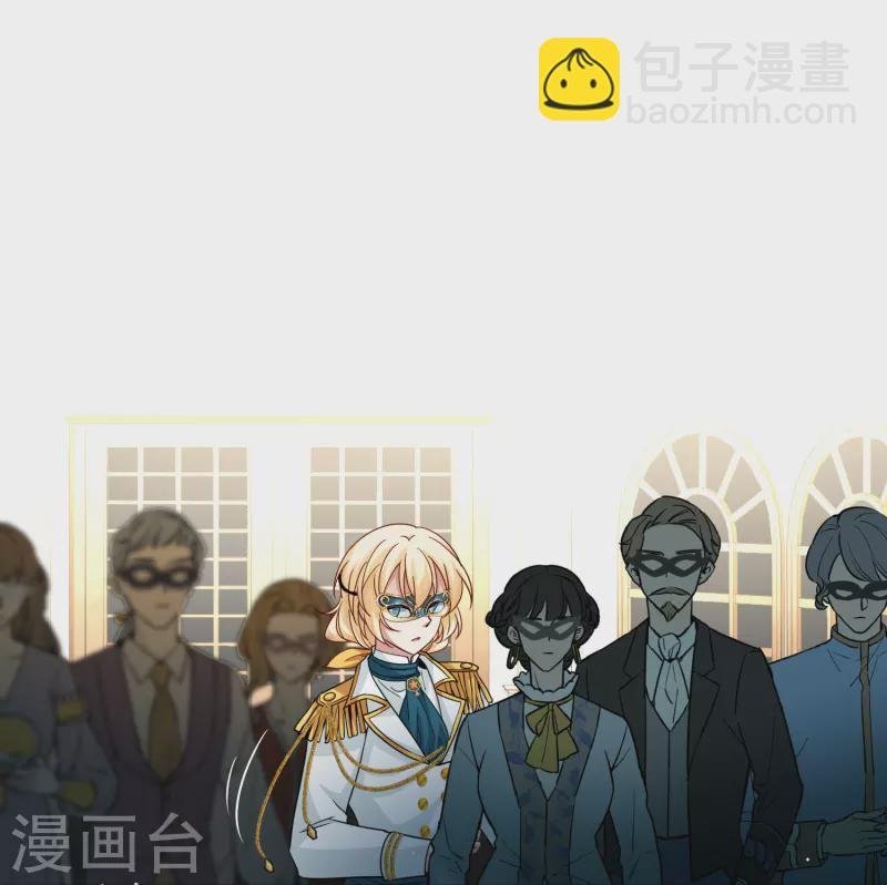 第2季第94话 假面舞会2