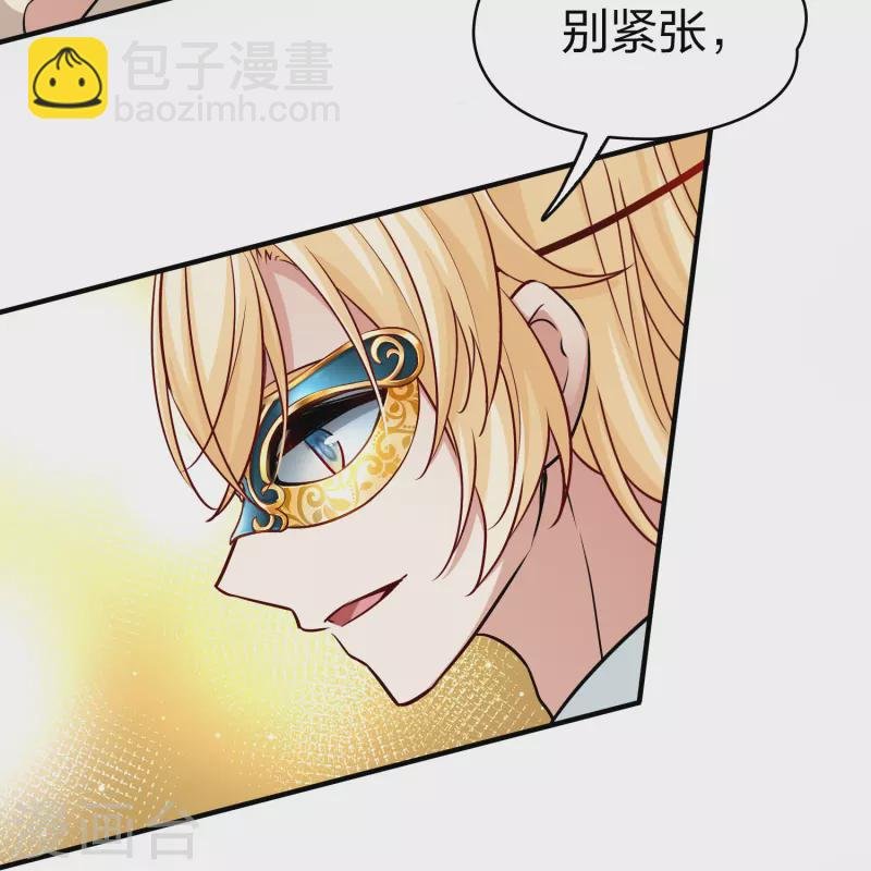 第2季第94话 假面舞会2