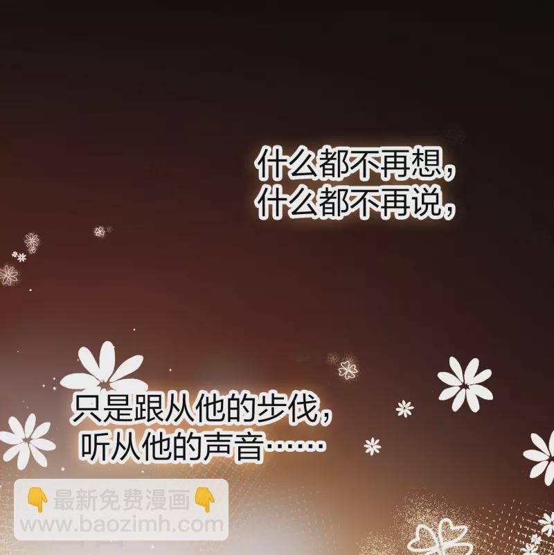 第2季第95话 假面舞会3