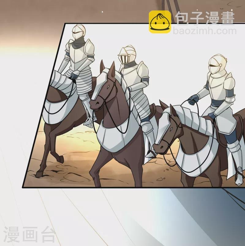 第2季第95话 假面舞会3