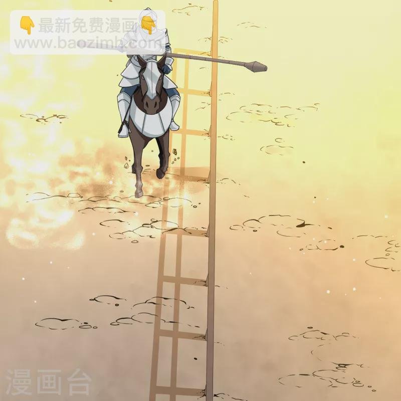 第2季第95话 假面舞会3