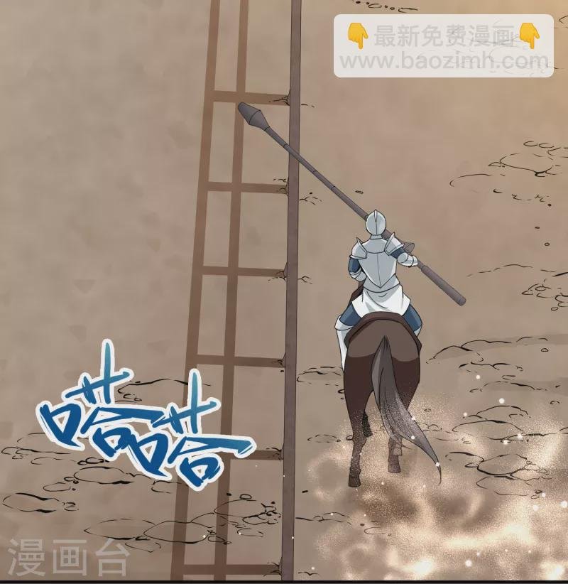 第2季第95话 假面舞会3