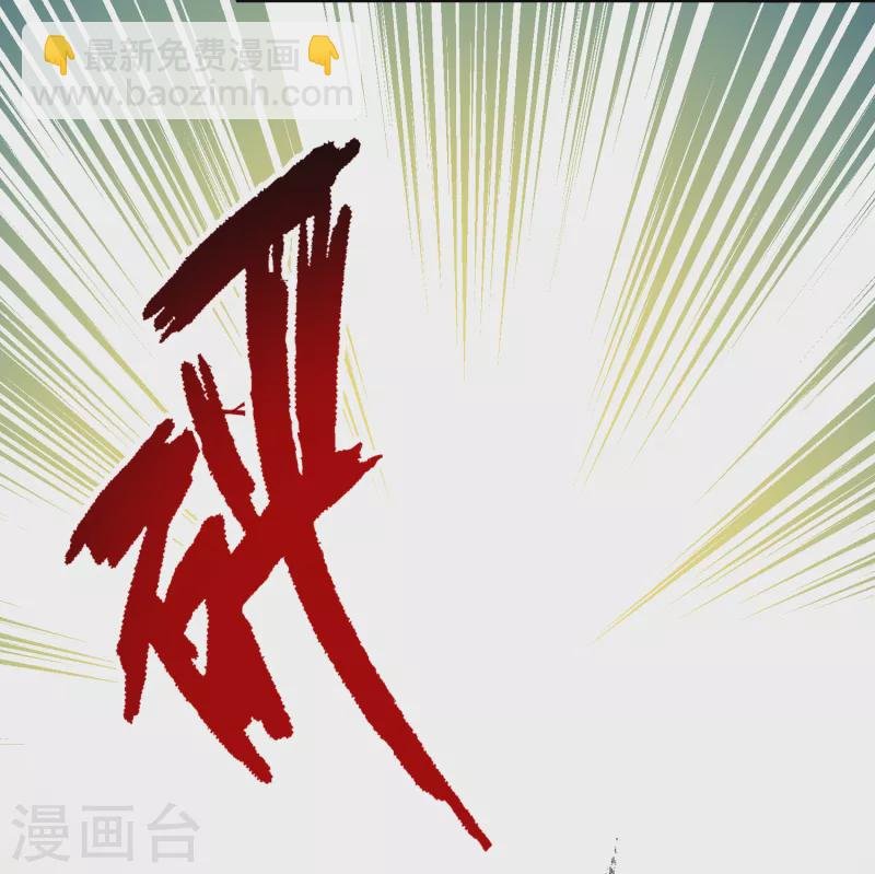 第2季第95话 假面舞会3