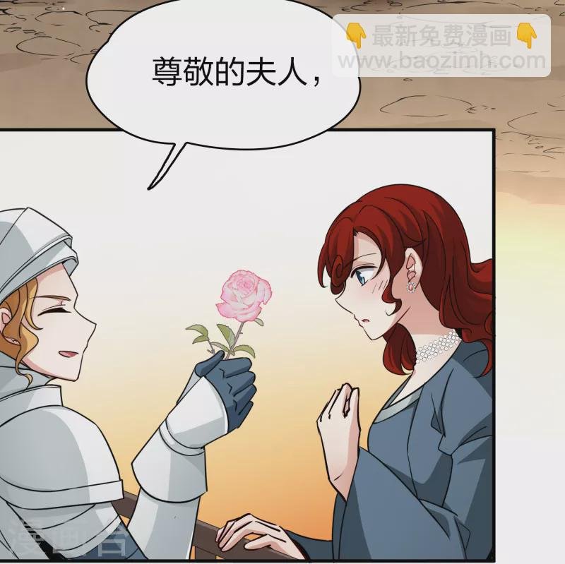 第2季第95话 假面舞会3