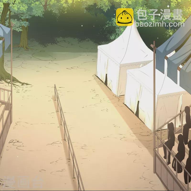 第2季第96话 假面舞会4