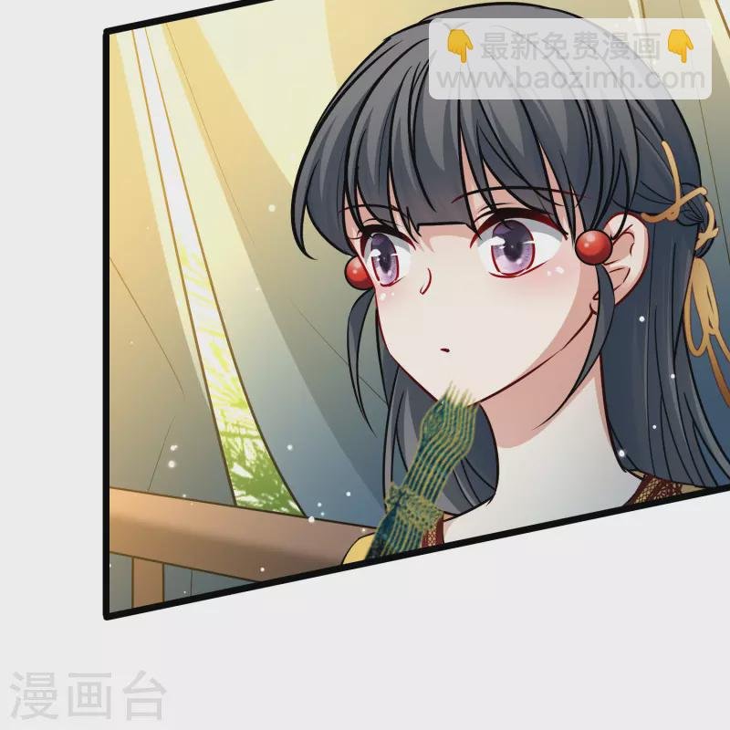 第2季第96话 假面舞会4