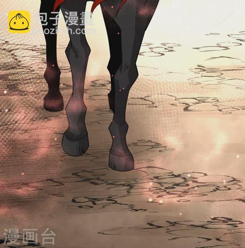 第2季第96话 假面舞会4