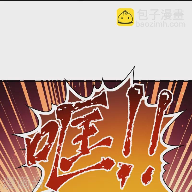 第2季第96话 假面舞会4